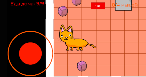 Find The Mouse Screen 3