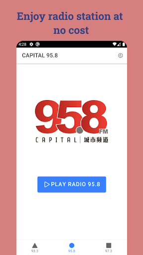 SG Radio Guardian Screen 2
