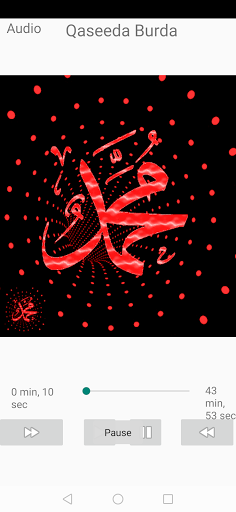 Qaseeda Burda Shareef- Al-Burda with audio-Offline