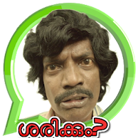 Funny Malayam Stickers for Was