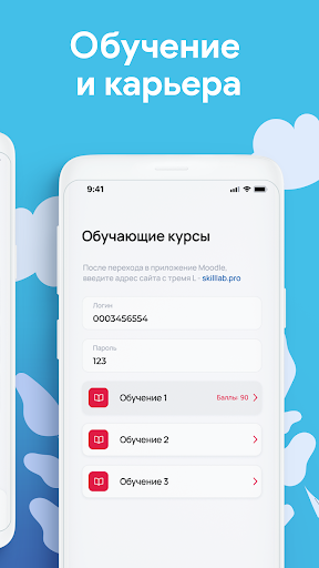 Работут Screen 3