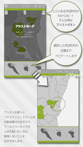 あそんでまなべる 茨城県地図パズル