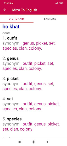 Mizo To English Dictionary Screen 2