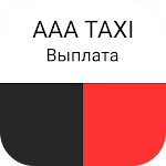 Cover Image of Download AAA TAXI  APK