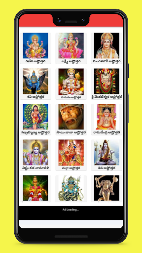 Android application Stotramala in Telugu screenshort