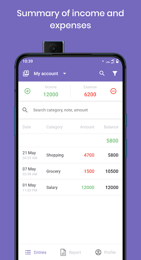 Rupee Control: Expense Tracker Screen 3