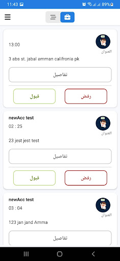 iSeek Expert Screen 2