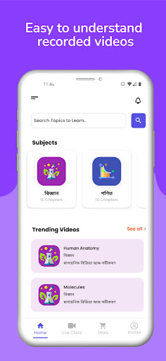 LearnBaaz Screen 2
