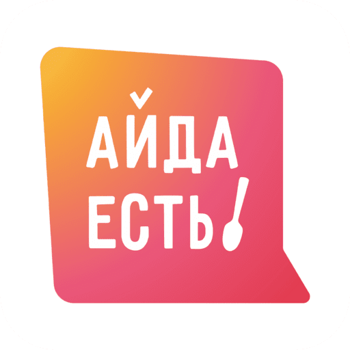 Айда Есть | Альметьевск logo