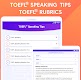 screenshot of Speaking: TOEFL® Speaking