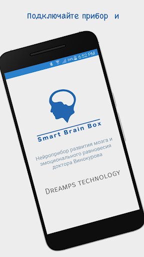 Android application Dreamp screenshort