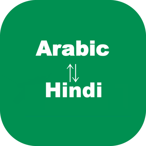 Arabic to Hindi Translator  Icon