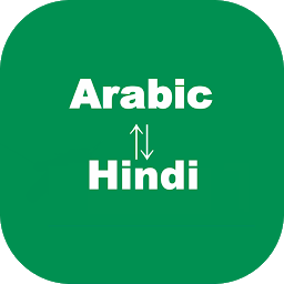 Icon image Arabic to Hindi Translator
