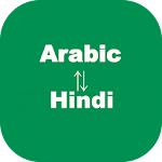 Arabic to Hindi Translator Apk