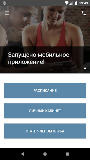Другое измерение, спа-центр Screen 2