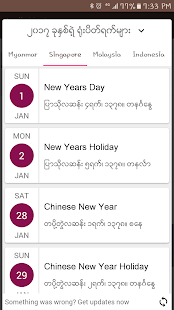 MMCalendarU - Myanmar Calendar Exchange Rates