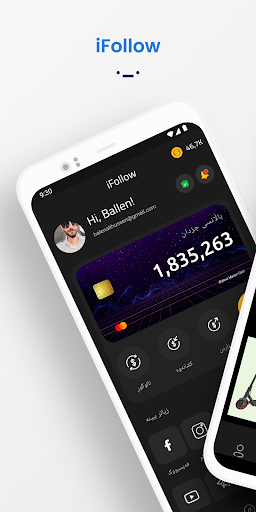 iFollow App Screenshot 1 - AppWisp.com