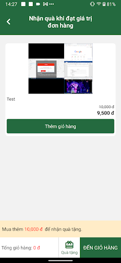 NewStar Shop Screen 2