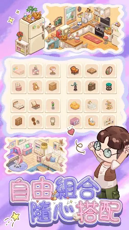Game screenshot DreamyDecor - Home Design Game mod apk
