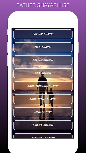 Mom dad shayari  maa status