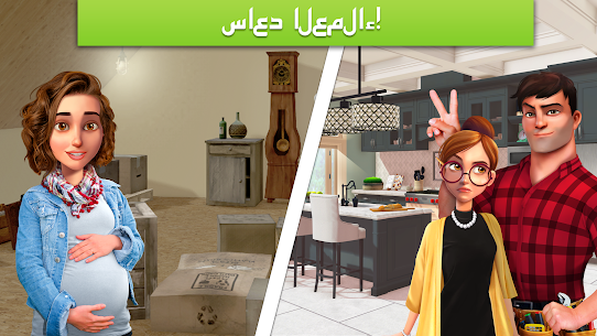 تحميل لعبة Home Design Makeover مهكرة جواهر لا نهاية 4