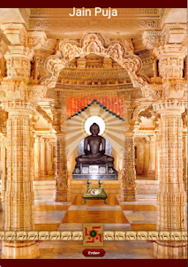 Jain Puja - Swadhyaya