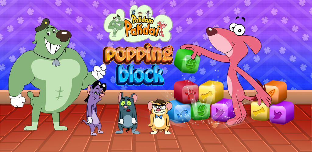 Pakdam Pakdai Popping Block - Latest version for Android - Download APK