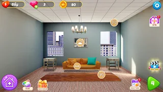 Makeover Home Decor - Screenshot 3