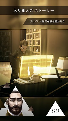 Deus Ex GOのおすすめ画像5