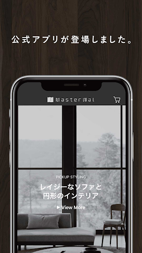 MASTERWAL（マスターウォール） Screen 2