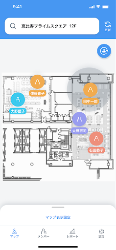 Android application Connectedxデジタルオフィスコンシェルジュ screenshort