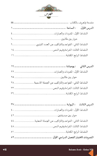Bahasa Arab MTs Klas VIII 2020 Screen 2