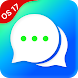Messages - Texting OS 17 - Androidアプリ