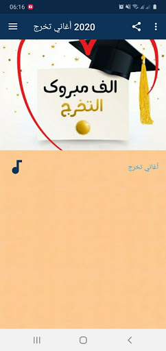 Graduation songs 2020