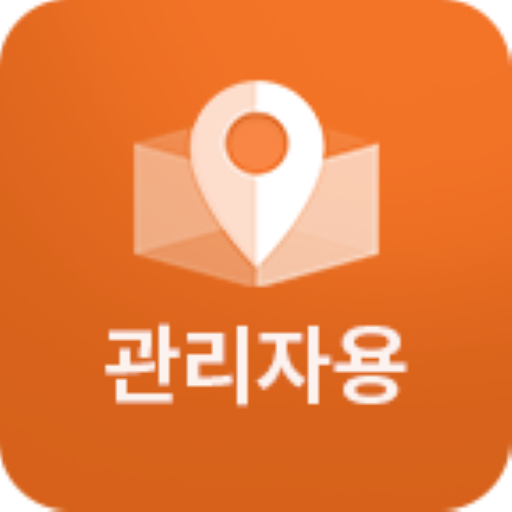 Android application 대머리(관리자용) screenshort