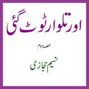 Aur Talwaar Tout Gai By Naseem Hijazi Part 2