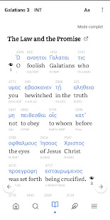 Bible Strong: Hebrew Greek Lexicon