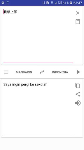 Android application Belajar Bahasa China:Penerjema screenshort