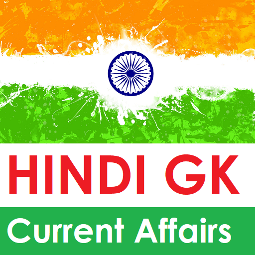 Hindi - Daily GK and Current A 1.0.1 Icon