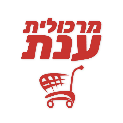 מרכולית ענת באונליין logo
