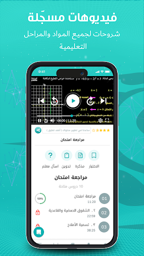 Spedia - سبيديا Screen 2
