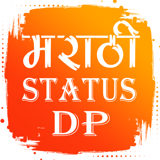 Marathi Status DP Video 2024 21.0.0 Icon