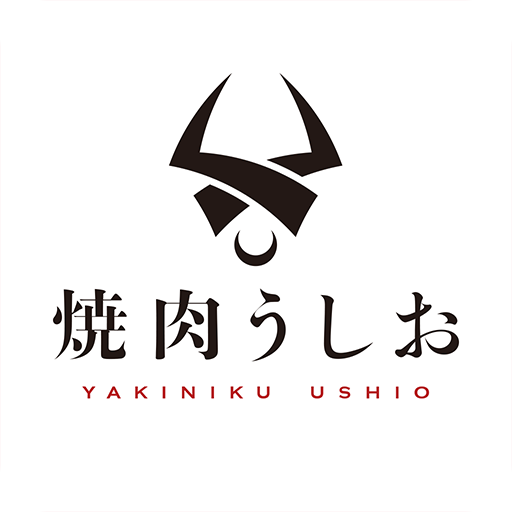 焼肉うしお logo