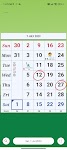 screenshot of Monthly Calendar & Holiday