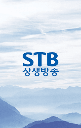 Android application STB상생방송 screenshort