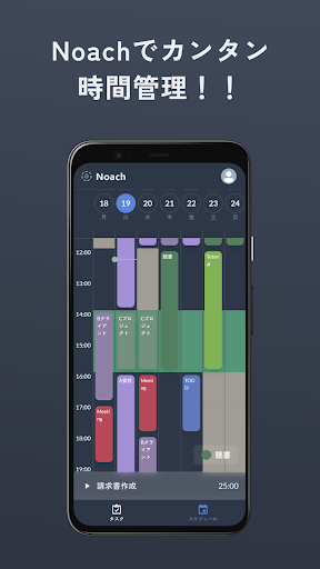 Android application Noach screenshort