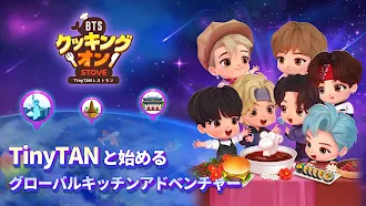 Game screenshot BTSクッキングオン STOVE：TinyTANレストラン mod apk