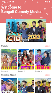 Bengali Comedy Movies