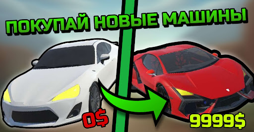 Car Tycoon Simulator Screen 3