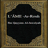 L'âme - ar-Rouh, Ibn Qayyim icon